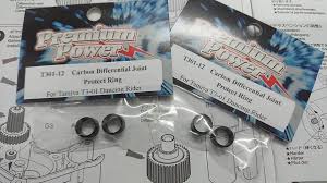 Carbon Differential Joint Protect Ring T301-12