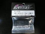 RU-0428a Steel Weight 5g X 12pcs